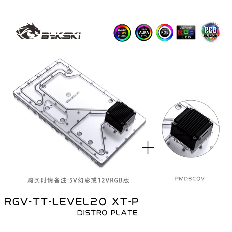Bykski RGV-TT-LEVEL20XT-P Ther - Distro Plate Ddc Pump Combo incelemesi ve fiyatı