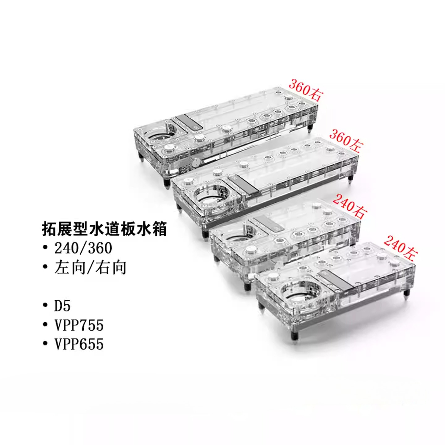 Alphacool Core Distro Plaka 24 - Integrated Pump Reservoir Distro Plate incelemesi ve fiyatı