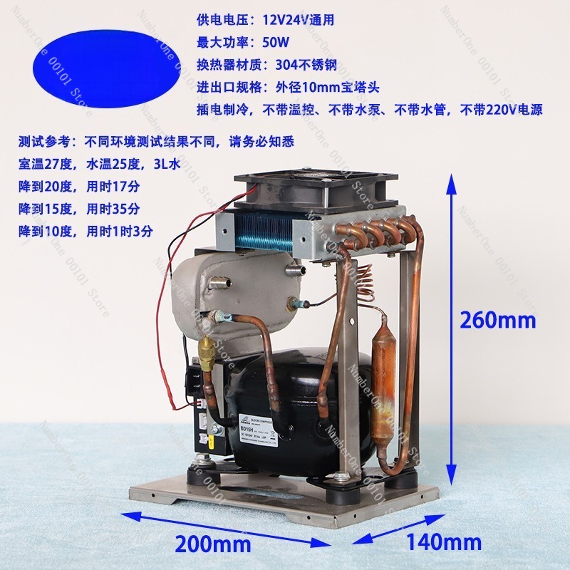 Profesyonel Mini Su Soğutucu,  - Chiller Water Cooling System Pc incelemesi ve fiyatı